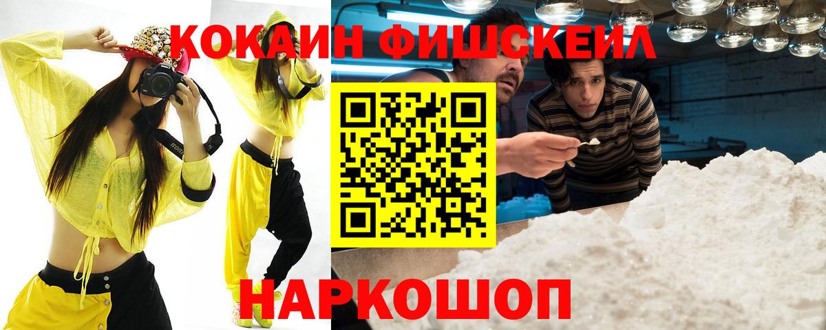 КОКАИН VHQ Сальск