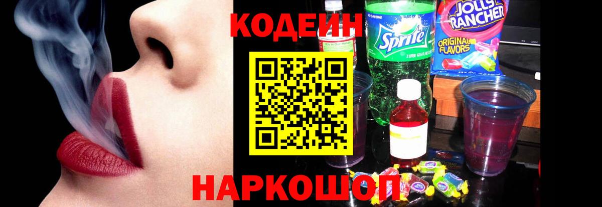 Меф МЯУ МЯУ   Кокаин  МАРИХУАНА  LSD-25  Гашиш  Сальск  Вход с VPN 
