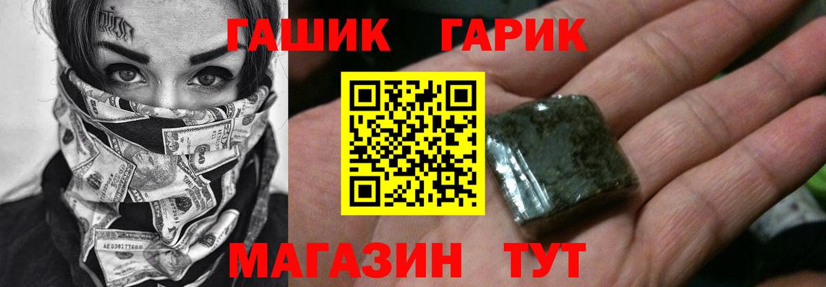 ГАШ ice o lator  ГАШ  Сальск  Вход с VPN  купить наркотик  Гашиш AMNESIA HAZE 