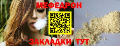 метамфетамин Обнинск