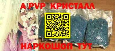 метамфетамин Обнинск