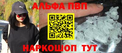 метамфетамин Обнинск