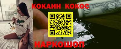 метамфетамин Обнинск