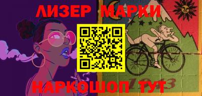 метамфетамин Обнинск