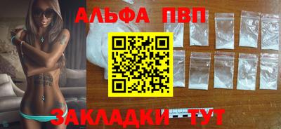 метамфетамин Обнинск