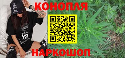 дистиллят марихуана Обь