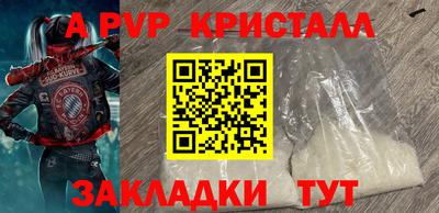 метамфетамин Обнинск