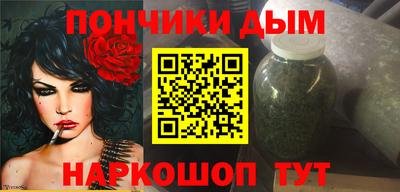 метамфетамин Обнинск