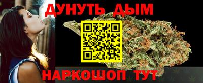 дистиллят марихуана Обь