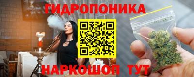 метамфетамин Обнинск