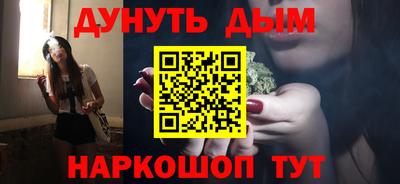 дистиллят марихуана Обь