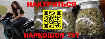 бутират Нягань