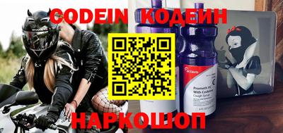 бутират Нягань