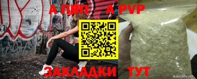 бутират Нягань