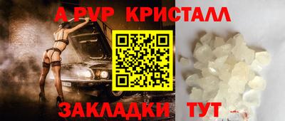 метамфетамин Обнинск