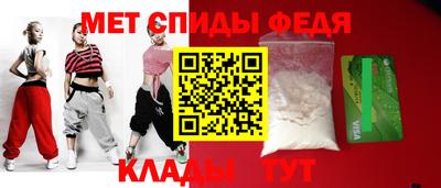 метамфетамин Обнинск