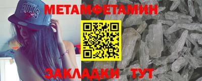 бутират Нягань