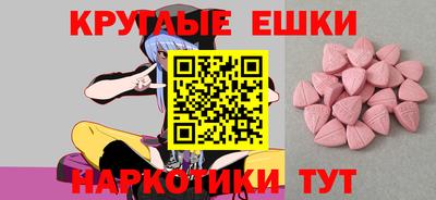 метамфетамин Обнинск