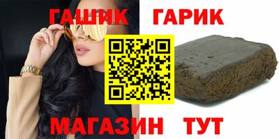 метамфетамин Обнинск
