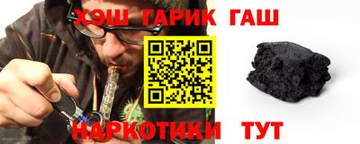 метамфетамин Обнинск