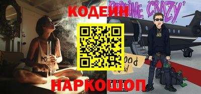 бутират Нягань