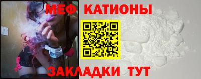 метамфетамин Обнинск