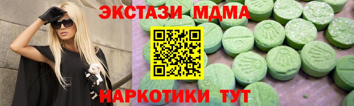 Сальск  МДМА  Вход с VPN  МДМА кристаллы  MDMA VHQ 