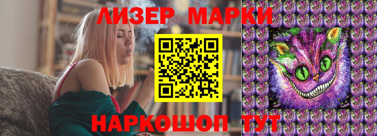 Марки N-bome 1,5мг  Вход с VPN  Марки N-bome 1,5мг  купить закладку  Сальск  Наркотические марки 