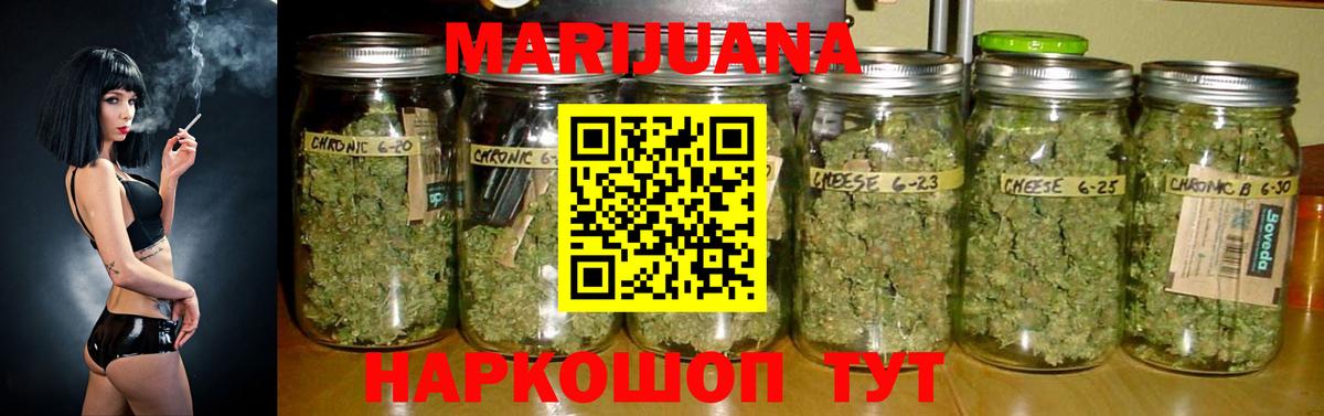 Каннабис OG Kush  Вход с VPN  Бошки Шишки MAZAR  Сальск  Конопля семена 