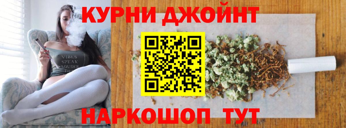 Марихуана планчик Сальск